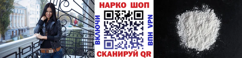 Купить COCAIN  КЕТАМИН  ГАШИШ  Героин  Мефедрон  Галлюциногенные грибы  Змеиногорск