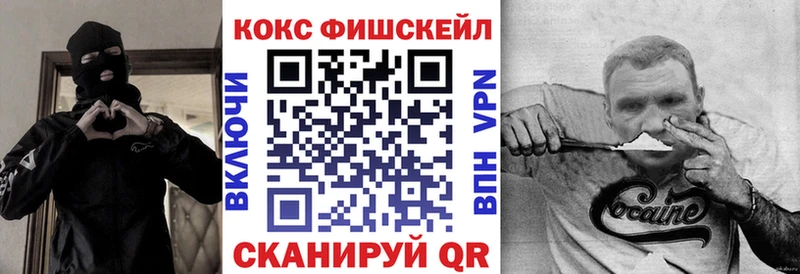 Купить где  Змеиногорск  Кокаин 97% 