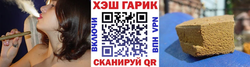 Купить где  Змеиногорск  ГАШИШ AMNESIA HAZE 