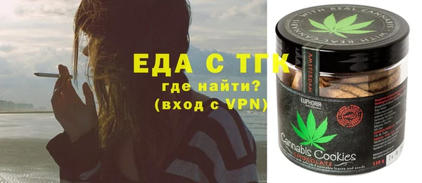 мефедрон мука Дмитровск