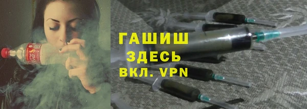 мефедрон мука Дмитровск
