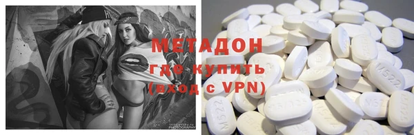 бошки Дмитров