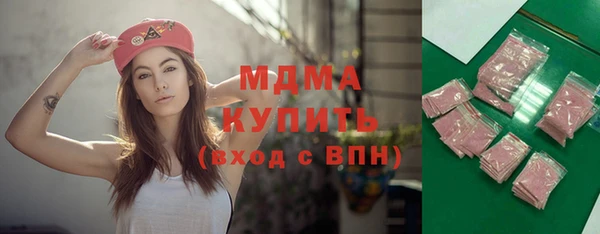 мефедрон мука Дмитровск