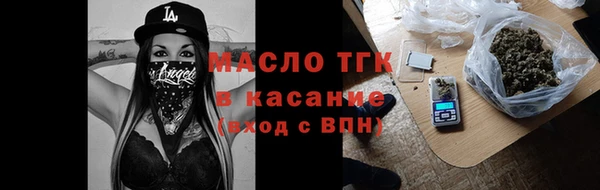 мефедрон мука Дмитровск