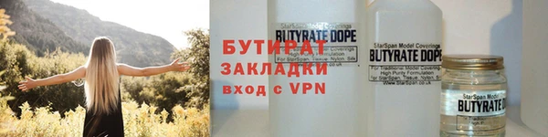 мефедрон мука Дмитровск