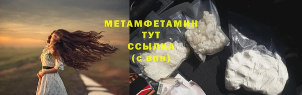 мефедрон мука Дмитровск