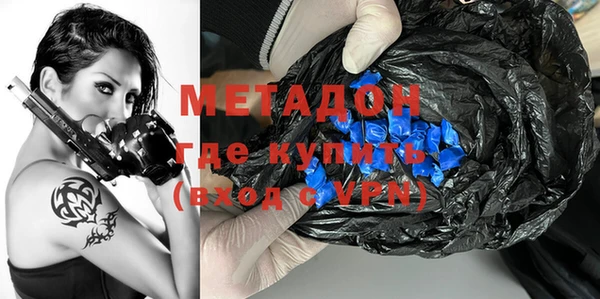 бошки Дмитров