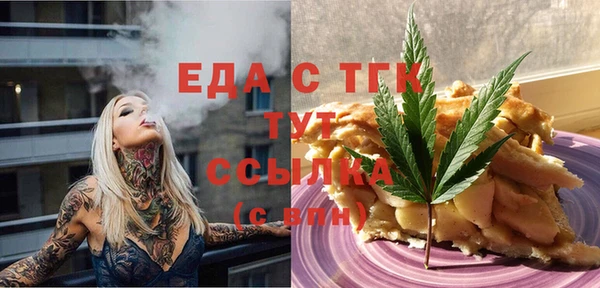 мефедрон мука Дмитровск