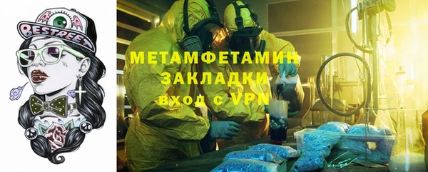 бошки Дмитров