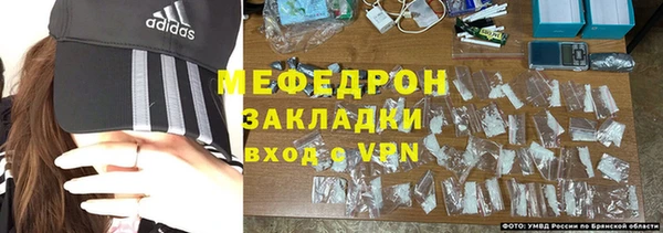 мефедрон мука Дмитровск