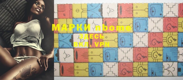 мефедрон мука Дмитровск