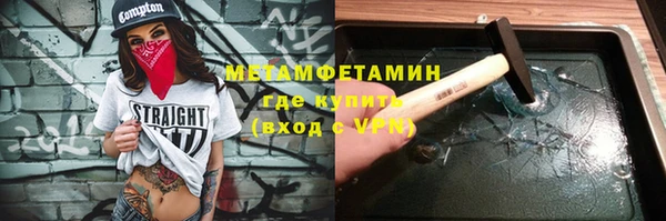 мефедрон мука Дмитровск