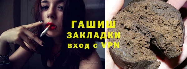 мефедрон мука Дмитровск