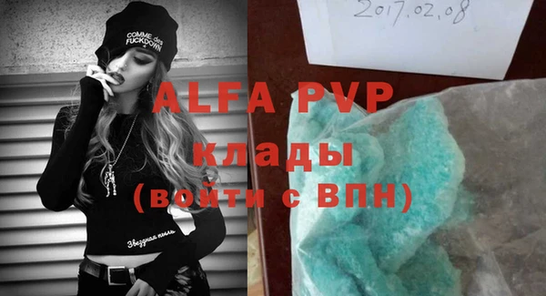 mdpv Дмитриев