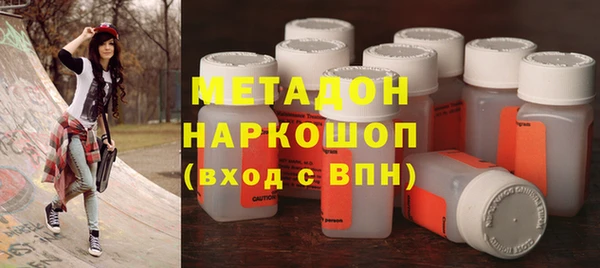 мефедрон мука Дмитровск