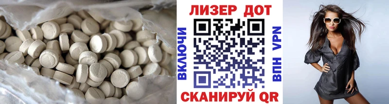 ЛСД экстази ecstasy  Купить  Змеиногорск 