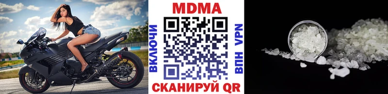 Купить где  Змеиногорск  MDMA Molly 