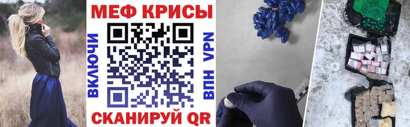 Меф кристаллы  Купить  Змеиногорск 