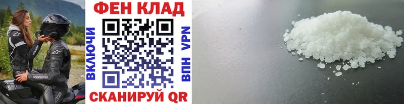 Купить где  Змеиногорск  Метамфетамин винт 
