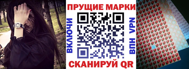 Марки N-bome 1,5мг  Купить  Змеиногорск 