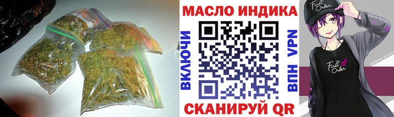ТГК концентрат  Купить  Змеиногорск 