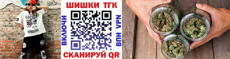 Конопля Amnesia Змеиногорск